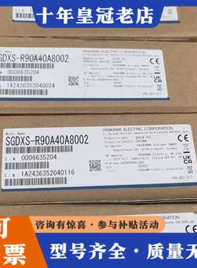 议价安川X系列，SGDXS-R90A00A8002，SGMXJ-议价