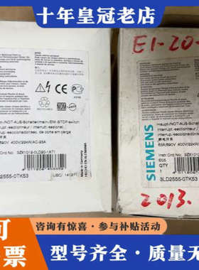 议价断电开关3LD2555-0TK53议价
