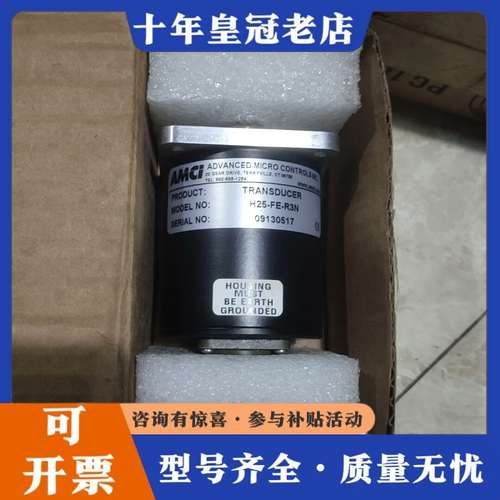 议价库存AMCI编码器 H25-FE-R3N 实物拍摄保可维修