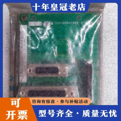 议价HR211 HR211A 三菱IO板 FCA64传输卡  正议价