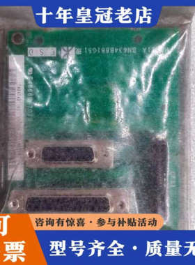 议价HR211 HR211A 三菱IO板 FCA64传输卡  正议价