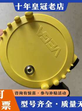 议价VEGAVIB61威格 61.XXAGGRKMX音叉液位可维修