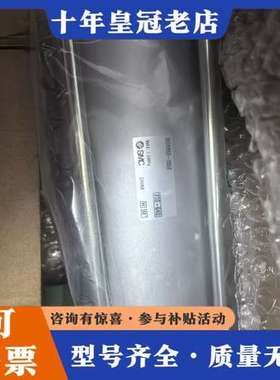 议价MDBB63-250Z，气缸，MDBB库存可维修