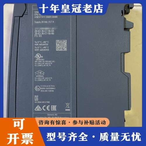 议价S7-1500 CPU模块 1511-1 PN可维修