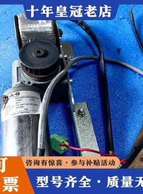 议价德国KAG直流电机M63x25/I+IGO100/2