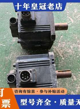 议价三菱伺服电机 HC-SFS352  3.5KW 实图件二可维修
