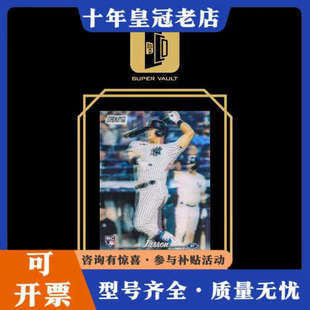 议价多明戈兹 贾森 多明哥斯 新秀 全息 纽约洋基 SSP 大比议价