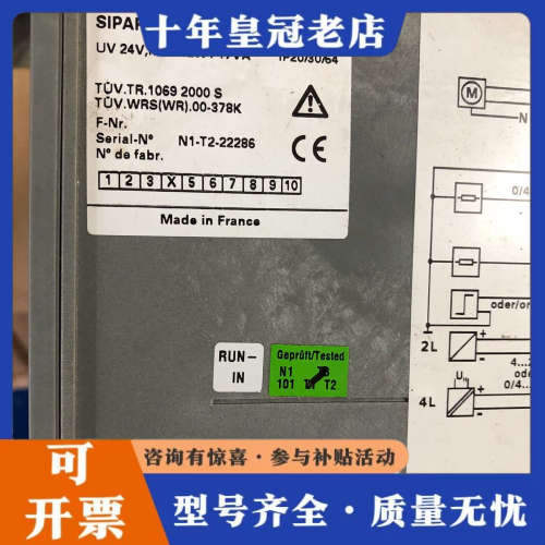 议价6DR2100-4议价