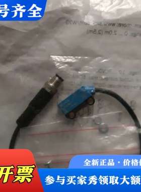 议价光电开关WSE2S-2P3130   共两套议价