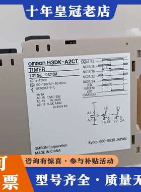 议价H3DK-A2CT 1个可维修