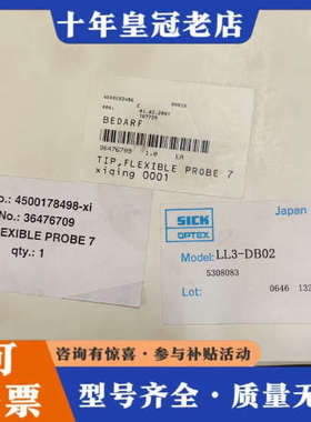 议价施克传器LL3-DB02 13272议价