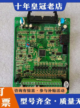 议价易驱变频器主板C-VLMB V1.1  件 实物图拍议价