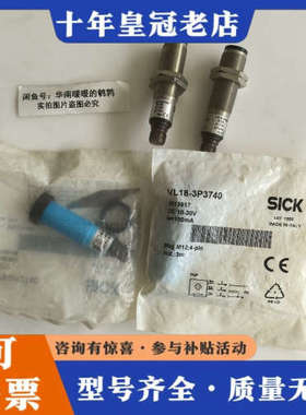 议价VTE18-4P4240 6013263(拆议价