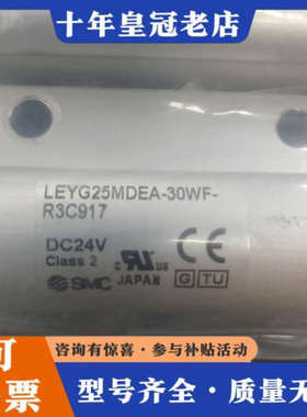议价电动执行器电缸LEYG25MDEA-30WF，正品议价