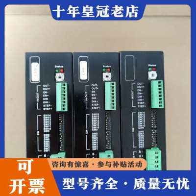 议价YARAK信浓步进驱动器，型号Y2SSRAC4(1台)/Y2议价