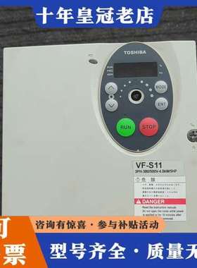 议价芝变频器4KW，VFS11-4037PL-WN，电压380v可维修
