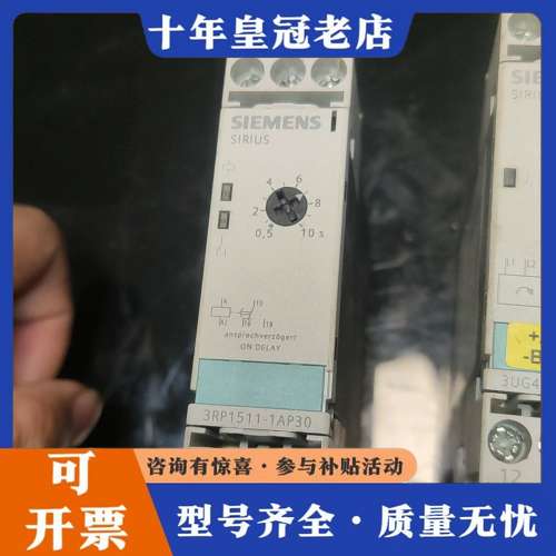 议价3RP1511-1AP30可维修
