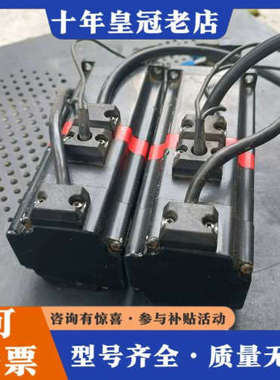 议价STONKER 智控闭环步进 57EMC-HCB议价