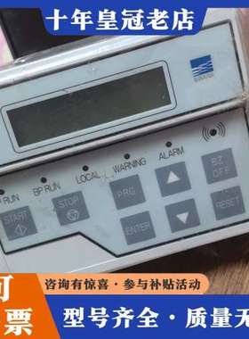 议价Ebara 真空泵控制器显示面板 件，实物如图所示可维修