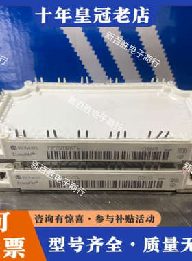 议价FP75R12KE3 FP75R12KT3 CM75MX-2议价