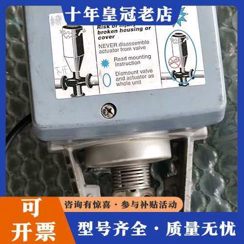 议价电动阀门液压执行器SKD62一台，实物拍摄成色如图可维修,电子元器件市场,其它元器件,淘宝优惠券,粉丝福利购,淘宝优惠卷