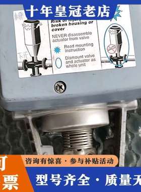 议价电动阀门液压执行器SKD62一台，实物拍摄成色如图可维修