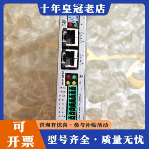 议价科瑞力摩LinMot C1250驱动议价