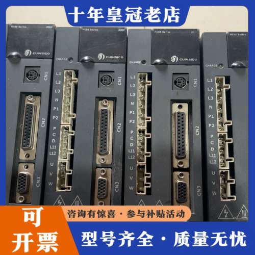 议价卡因斯科驱动HCSE-20A1A议价