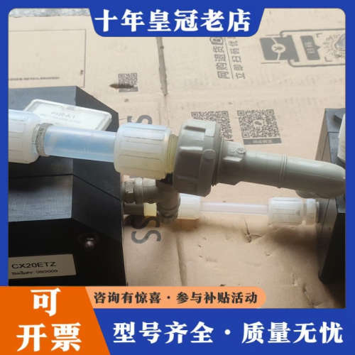 议价ALMATEC阿玛迪克CX20ETZ   CX10ETZ一X议价