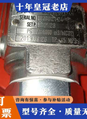 议价takei k0021-24  23mpa议价