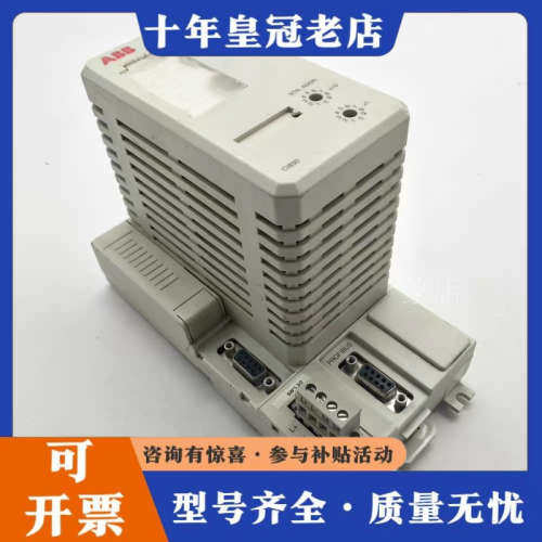 议价ABB CI830 模块带底座 ABB CI830议价