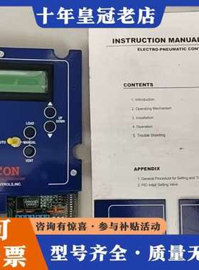 议价EPCON  CONTROLER  件可维修