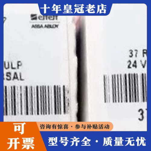 议价Effeff 37RR-F91 ASSA ABLOY安全议价