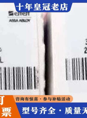 议价Effeff 37RR-F91 ASSA ABLOY安全议价