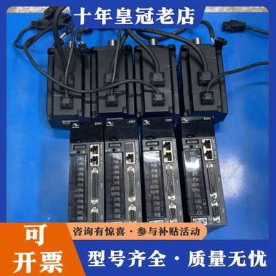 议价INOVANCE/汇川伺服套装，750W，总线型:可维修