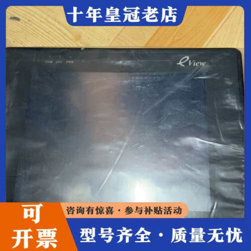 议价Kinco步科 MT508T 备件功能完好无破损议价