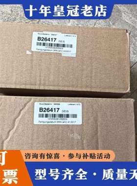 议价STULZ  WlB 8000   2只，120可维修