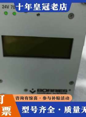 议价德国BORRIES博里斯网端板25900339，未使可维修