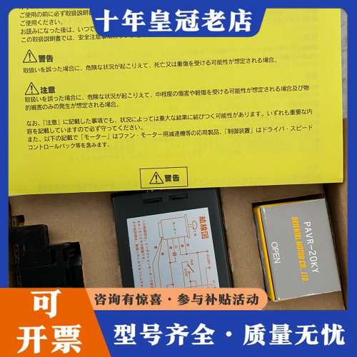 议价东方 调速器 SS22M。 可维修