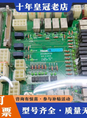 议价D65UB004310 马扎克IO信号板 AP2板议价