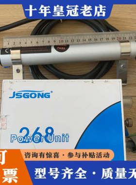 议价JSGONG井上宫静电消除器带静电消除棒，7Kv.功能正常，议价