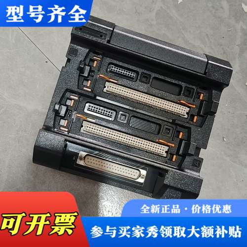 议价浙大中控IO基座MB746-S11，品，功能完好。外观成议价