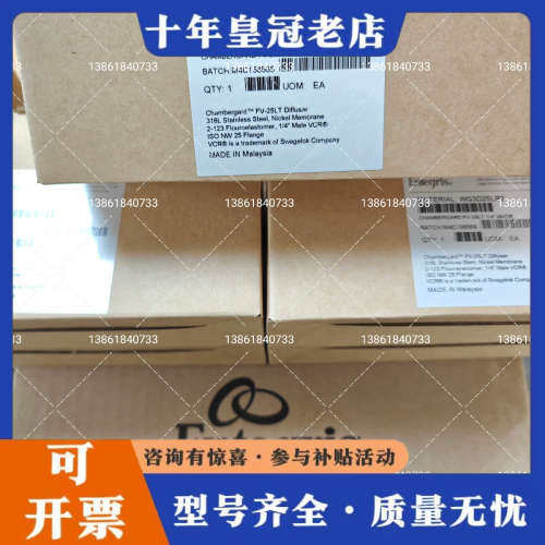 议价Entegris英特格快速通风扩散器WG3D25LR2议价