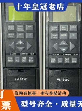 议价丹弗斯变频器VLT5000两台，成色很好，功能正常，用到的朋议
