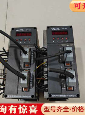 议价华兴数控伺服驱动器SPM-520，两相交流电，设备，功能议价