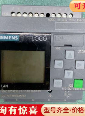 议价LOGO！6ED1052-1FB08-0BA0模块议价