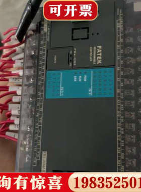 议价永宏PLC FBS-40MAR2-AC议价