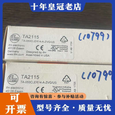 议价易福门温度传感器，TA2115，库存1个，实物拍摄议价