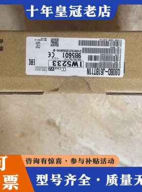 议价三菱模块Q80BD-J61BT11N一台，实物如下图所示议价