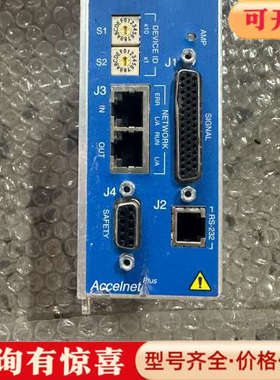 议价Accelnet pLus 驱动器 BML-090-30 R议价